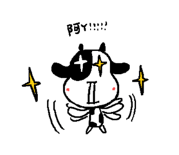 Sunny Friend (mo~) sticker #8346935