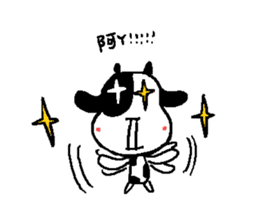 Sunny Friend (mo~) sticker #8346935