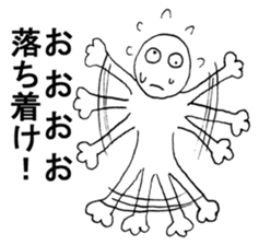 I do not want to say to you Sticker sticker #8346940