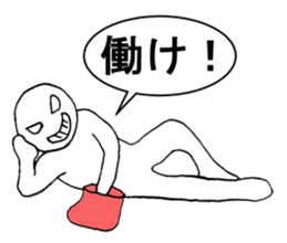 I do not want to say to you Sticker sticker #8346955