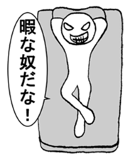 I do not want to say to you Sticker sticker #8346956