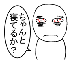 I do not want to say to you Sticker sticker #8346962