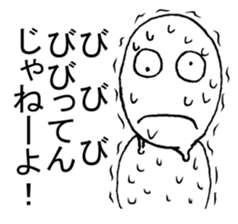 I do not want to say to you Sticker sticker #8346968