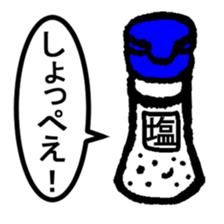 I do not want to say to you Sticker sticker #8346971