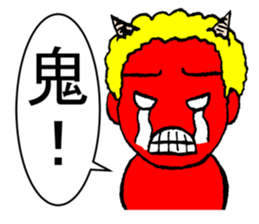 I do not want to say to you Sticker sticker #8346972