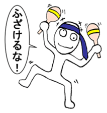 I do not want to say to you Sticker sticker #8346974