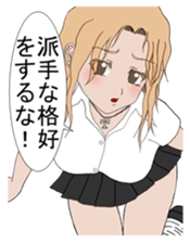 I do not want to say to you Sticker sticker #8346978