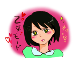 ninachan sticker #8347032