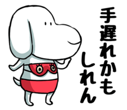 The puppy of red underpants.3 sticker #8347143