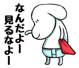 The puppy of red underpants.3 sticker #8347145