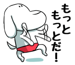 The puppy of red underpants.3 sticker #8347147