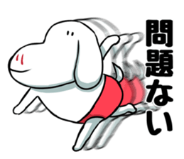 The puppy of red underpants.3 sticker #8347150