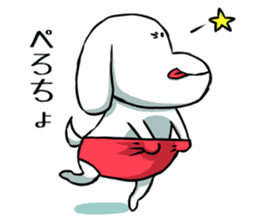 The puppy of red underpants.3 sticker #8347154