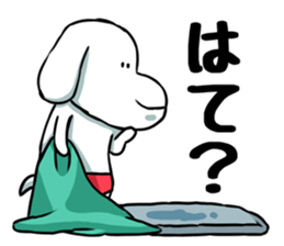 The puppy of red underpants.3 sticker #8347156