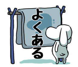 The puppy of red underpants.3 sticker #8347157