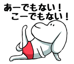 The puppy of red underpants.3 sticker #8347160