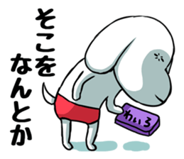 The puppy of red underpants.3 sticker #8347162