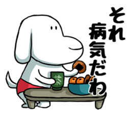 The puppy of red underpants.3 sticker #8347172