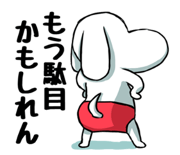 The puppy of red underpants.3 sticker #8347173