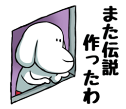 The puppy of red underpants.3 sticker #8347174