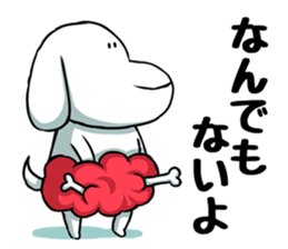 The puppy of red underpants.3 sticker #8347178