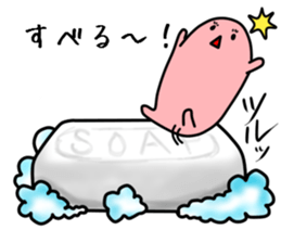 go out on some errands.commodity ver. sticker #8347300