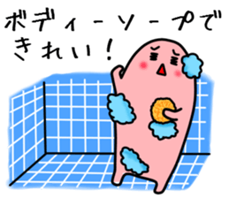 go out on some errands.commodity ver. sticker #8347305