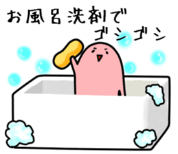 go out on some errands.commodity ver. sticker #8347307