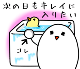 go out on some errands.commodity ver. sticker #8347308