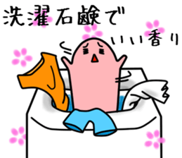 go out on some errands.commodity ver. sticker #8347309