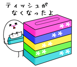 go out on some errands.commodity ver. sticker #8347310