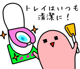 go out on some errands.commodity ver. sticker #8347313