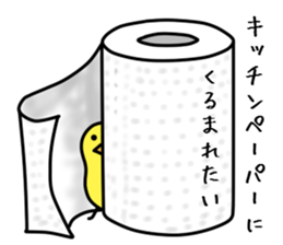 go out on some errands.commodity ver. sticker #8347318