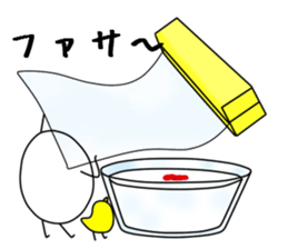 go out on some errands.commodity ver. sticker #8347320