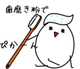 go out on some errands.commodity ver. sticker #8347322