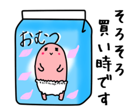 go out on some errands.commodity ver. sticker #8347324