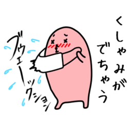 go out on some errands.commodity ver. sticker #8347327