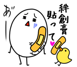 go out on some errands.commodity ver. sticker #8347328