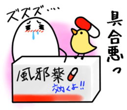 go out on some errands.commodity ver. sticker #8347329