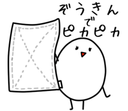 go out on some errands.commodity ver. sticker #8347331