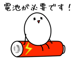 go out on some errands.commodity ver. sticker #8347332