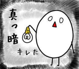 go out on some errands.commodity ver. sticker #8347336