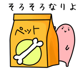 go out on some errands.commodity ver. sticker #8347337