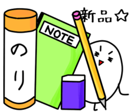 go out on some errands.commodity ver. sticker #8347339