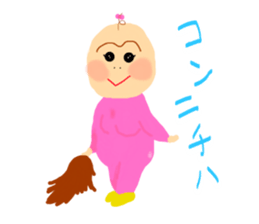 Sironpu2 sticker #8347341