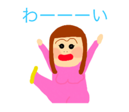 Sironpu2 sticker #8347342