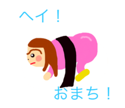 Sironpu2 sticker #8347344