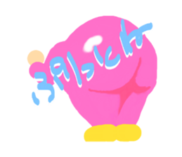 Sironpu2 sticker #8347358