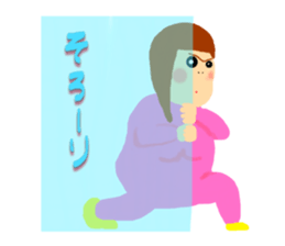 Sironpu2 sticker #8347364