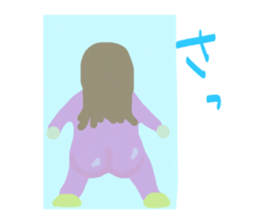 Sironpu2 sticker #8347365